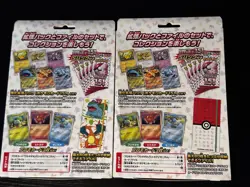 151 Card File Set Japanese Pokemon Box Set Sealed - Image 2