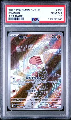 2025 POKEMON JPN SV9-BATTLE PARTNERS ART RARE #106 SWINUB PSA 10 - Image 1