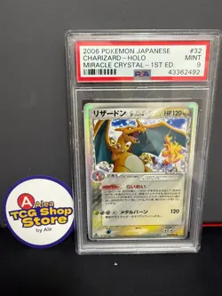 Pokemon Charizard Holo Miracle Crystal giapponese 2006 1a edizione PSA 9 - Image 1