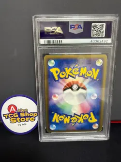 Pokemon Charizard Holo Miracle Crystal giapponese 2006 1a edizione PSA 9 - Image 3