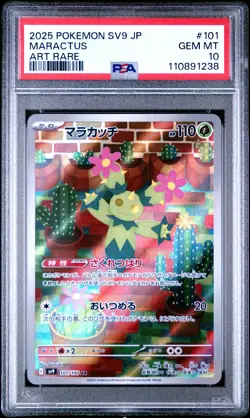 2025 POKEMON JPN SV9-BATTLE PARTNERS ART RARE #101 MARACTUS PSA 10 - Image 1