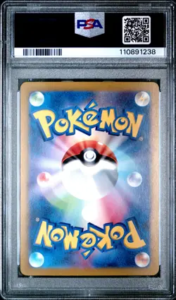2025 POKEMON JPN SV9-BATTLE PARTNERS ART RARE #101 MARACTUS PSA 10 - Image 2