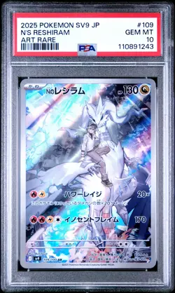 2025 POKEMON JPN SV9-BATTLE PARTNERS ART RARE #109 N'S RESHIRAM PSA 10 - Image 1