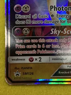 Pokemon TCG Ultra Necrozma GX SM Black Star Promo SM126 Holo Promo - Image 2