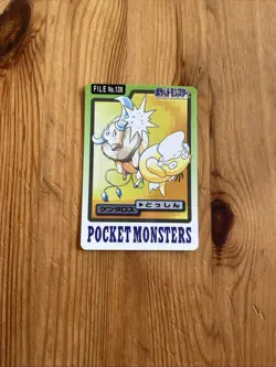 Pokemon Japanese Pocket Monsters No.128 Tauros - Image 1