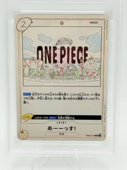 PSA 10 UUUUUS! EB02-058 R Anime 25th Collection - ONE PIECE Card Game Japanese - Image 2