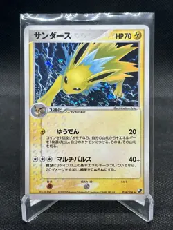 Jolteon Holo 034/106 Unlimited EX Unseen Forces Jap. Pokemon Card 2005 - NM! - Image 1