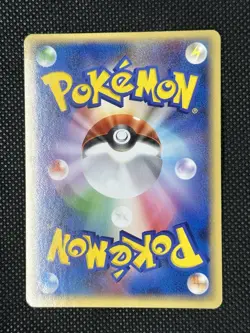 Jolteon Holo 034/106 Unlimited EX Unseen Forces Jap. Pokemon Card 2005 - NM! - Image 3