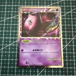 Pokemon Card Japanese Mew LEGEND Lost Link 018/040 [NM-M] - Image 1
