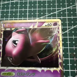 Pokemon Card Japanese Mew LEGEND Lost Link 018/040 [NM-M] - Image 5