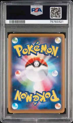 PSA10 Venusaur EX PROMO Pokemon Card Japanese - Image 2