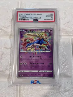 PSA10 Zacian Amazing Rare Pokemon Card Japanese - Image 1