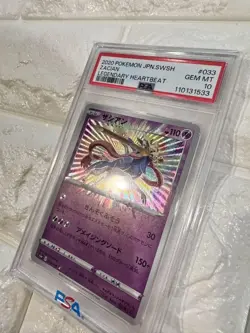 PSA10 Zacian Amazing Rare Pokemon Card Japanese - Image 2