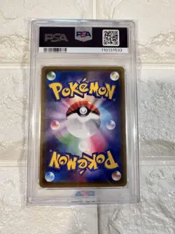 PSA10 Zacian Amazing Rare Pokemon Card Japanese - Image 5