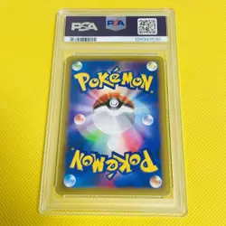 PSA10 Raichu SNP Pokemon Card Japanese - Image 2