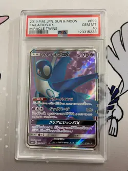 PSA10 Latios GX SR Pokemon Card Japanese - Image 1