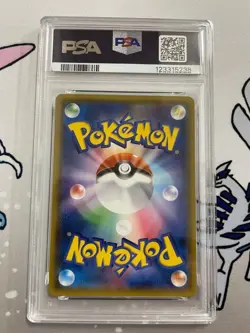 PSA10 Latios GX SR Pokemon Card Japanese - Image 2