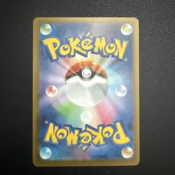 Piplup AR 085/080 Inferno X M2 Pokemon Card Japanese [Near Mint] - Image 2