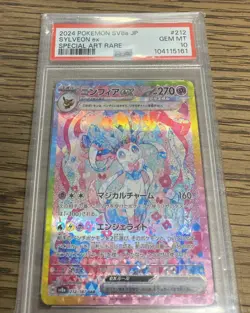 PSA 10 Sylveon ex SAR 212/187 Terastal Festival sv8a 2024 Pokemon Card Japanese - Image 1