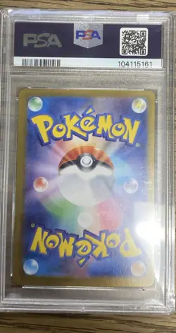 PSA 10 Sylveon ex SAR 212/187 Terastal Festival sv8a 2024 Pokemon Card Japanese - Image 4