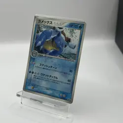 Blastoise - PROMO 001/PCG-P Pokemon Card TCG Japanese (MP) - Image 2