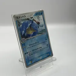 Blastoise - PROMO 001/PCG-P Pokemon Card TCG Japanese (MP) - Image 3
