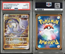PSA10 Mewtwo VSTAR UR Pokemon Card Japanese - Image 3