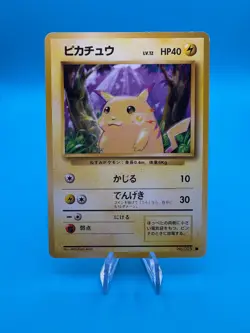 Pokemon Pocket Monster Pikachu No.025 Japanese Pokemon Card - Image 1