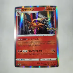 Charizard #010/071 - Holo Rare - S10b: Pokemon GO - NM Japanese - Image 1