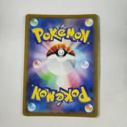 Charizard #010/071 - Holo Rare - S10b: Pokemon GO - NM Japanese - Image 2