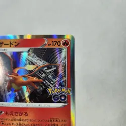 Charizard #010/071 - Holo Rare - S10b: Pokemon GO - NM Japanese - Image 4