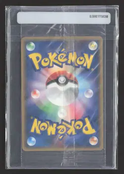 2002 Pokemon Japanese JR Rally Black Star Promo Lugia Sealed 047/P - Image 2