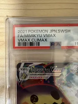 PSA10 Mimikyu VMAX CSR 234/184 Pokemon Card Japanese - Image 2