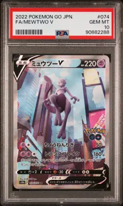 2022 Mewtwo V Pokemon Go 074 PSA 10 Japanese Full Art Stamp GEM MT - Image 1