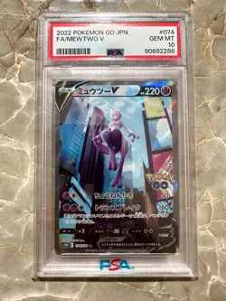 2022 Mewtwo V Pokemon Go 074 PSA 10 Japanese Full Art Stamp GEM MT - Image 3