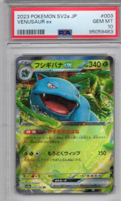 2023 Pokemon SV2a Japanese 003/165 Venusaur ex PSA 10 - Image 1
