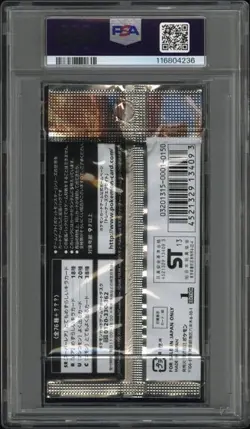 PSA 10 Megalo Cannon 1st Edition Japanese Pokemon Booster Pack - Image 2