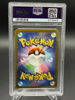 2023 POKEMON JAPANESE SV-P PROMO #098 DETECTIVE PIKACHU | PSA 10 - Image 2