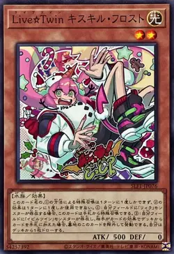 Yugioh Card SLF1-JP076 Live Twin Ki sikil Frost | Normal Japanese - Image 1