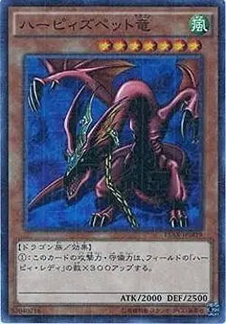 Yugioh Card 15AX-JPM19 Harpie s Pet Dragon | Millennium Japanese - Image 1