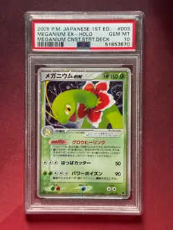 MEGANIUM EX 003/016 Const. Half Deck PSA 10 GEM MINT Japanese Pokemon TCG card - Image 1