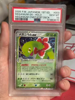 MEGANIUM EX 003/016 Const. Half Deck PSA 10 GEM MINT Japanese Pokemon TCG card - Image 4
