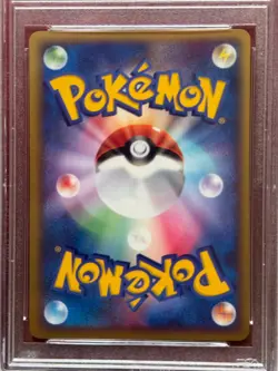 MEGANIUM EX 003/016 Const. Half Deck PSA 10 GEM MINT Japanese Pokemon TCG card - Image 5