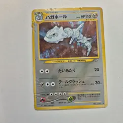 Pokemon TCG Steelix Neo Genesis Holo Rare Card No.208 Japanese - Image 1