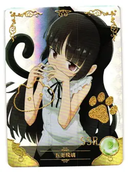 KURONEKO SSR NS-5M09SSR-21 Goddess Story Anime TCG CCG Anime Card - Image 1