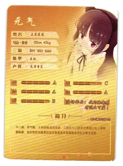 KURONEKO SSR NS-5M09SSR-21 Goddess Story Anime TCG CCG Anime Card - Image 2