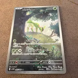 Virizion AR 095/086 White Flare sv11W Pokemon Card Game Japanese NM - Image 1