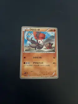 Pokemon 2012 McDonalds Black Star Promo - Meloetta 161/BW-P Holo Card - - Image 1