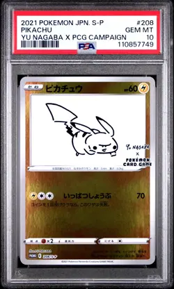 2021 POKEMON JPN S PROMO YU NAGABA X POKEMON CARD GAME CAMPAIGN PIKACHU PSA 10 - Image 1