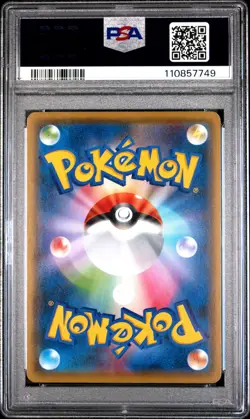 2021 POKEMON JPN S PROMO YU NAGABA X POKEMON CARD GAME CAMPAIGN PIKACHU PSA 10 - Image 2